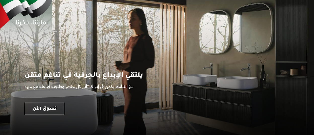أثاث الحمام - تسوق الآن